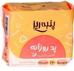 پنبه ریز پد روزانه کیسه ای سایز بزرگ(L)